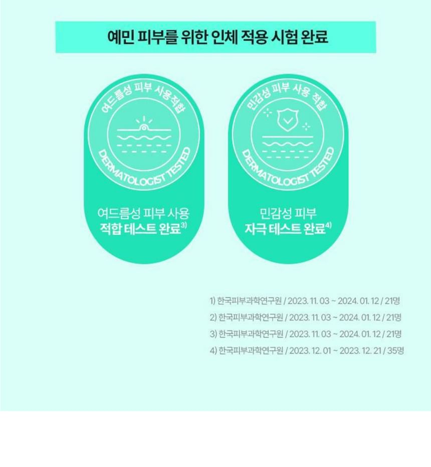 BRING GREEN - Tea Tree Cica Tone-Up Zonnekussen