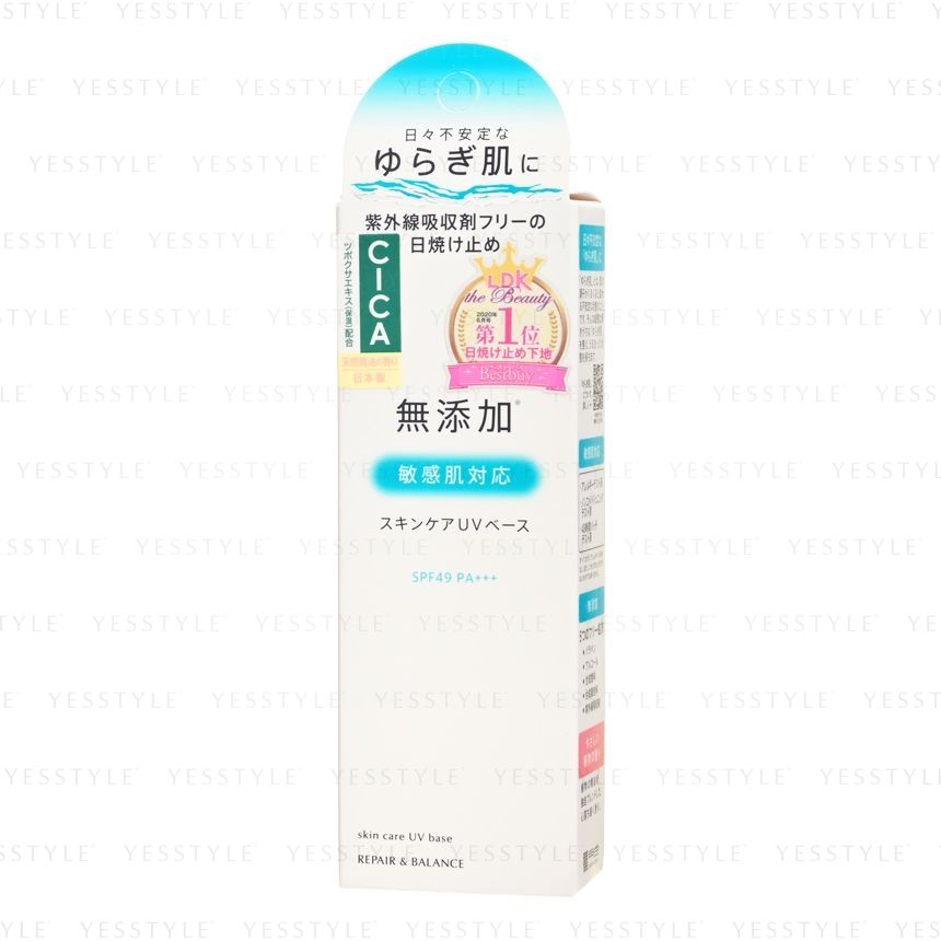 Meishoku Brilliant Colors - Herstellende en balancerende huidverzorging UV-basis SPF 49 PA+++