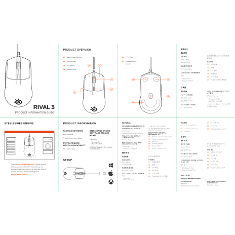 Rival 3