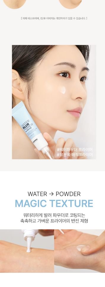 zo natuurlijk - Water Blur Primer