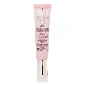Shiseido Day Care Revolution Tone UP SPF50