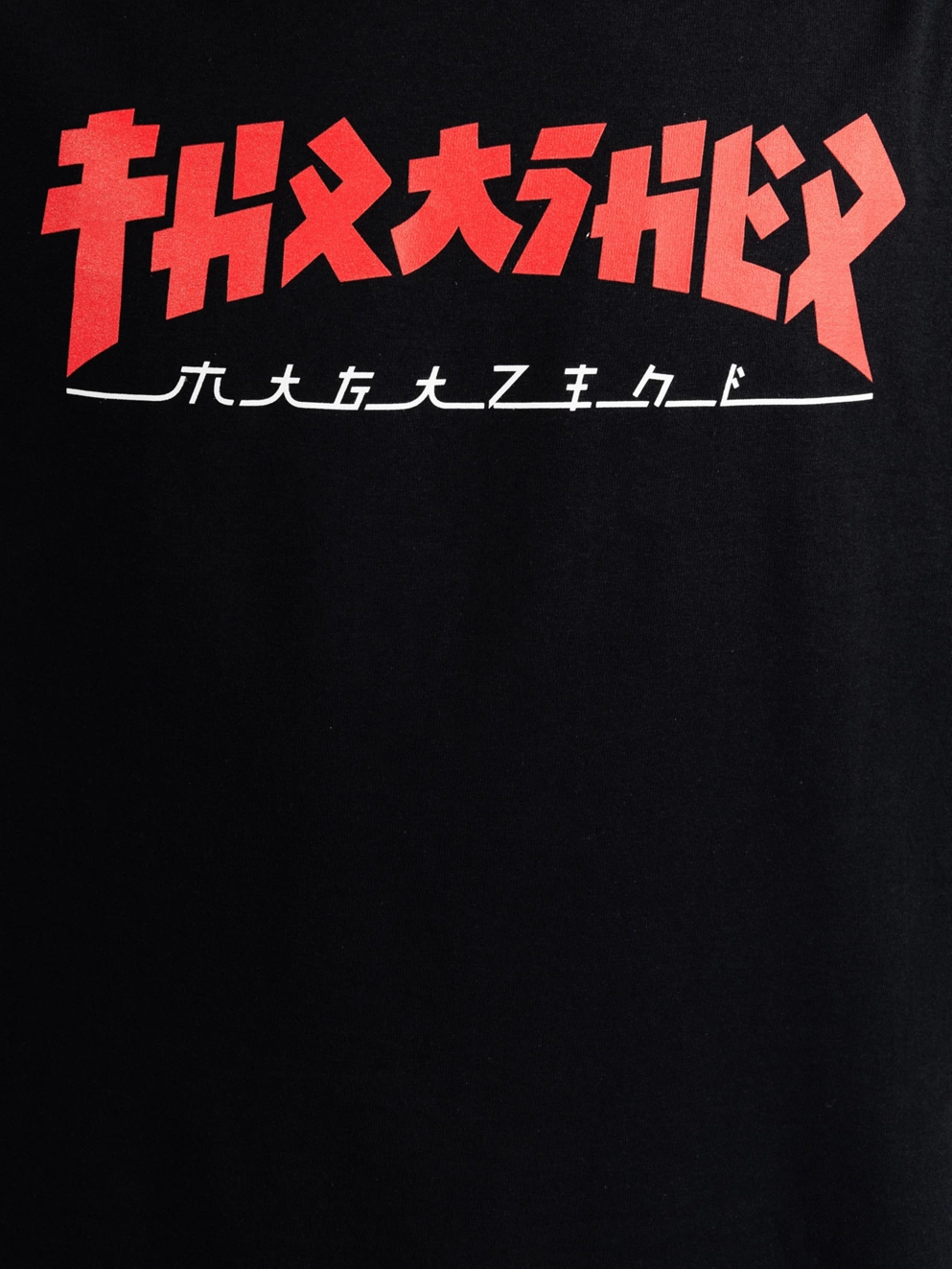 Thrasher Godzilla T-Shirt black
