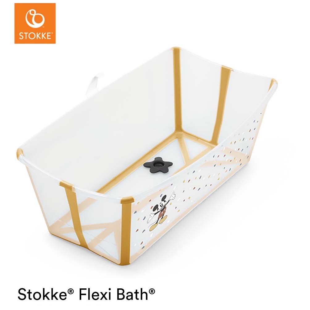 Stokke Flexi Bath geel - opvouwbare babybadjes - Prénatal