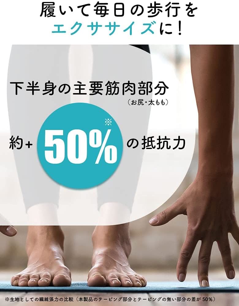 Dr.Scholl Japan - Medi Qtto Anytime Exercise Actieve legging