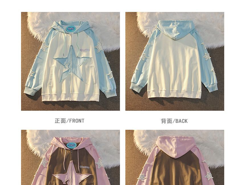 Sagidolls - Star Applique Raglan Zip Hoodie