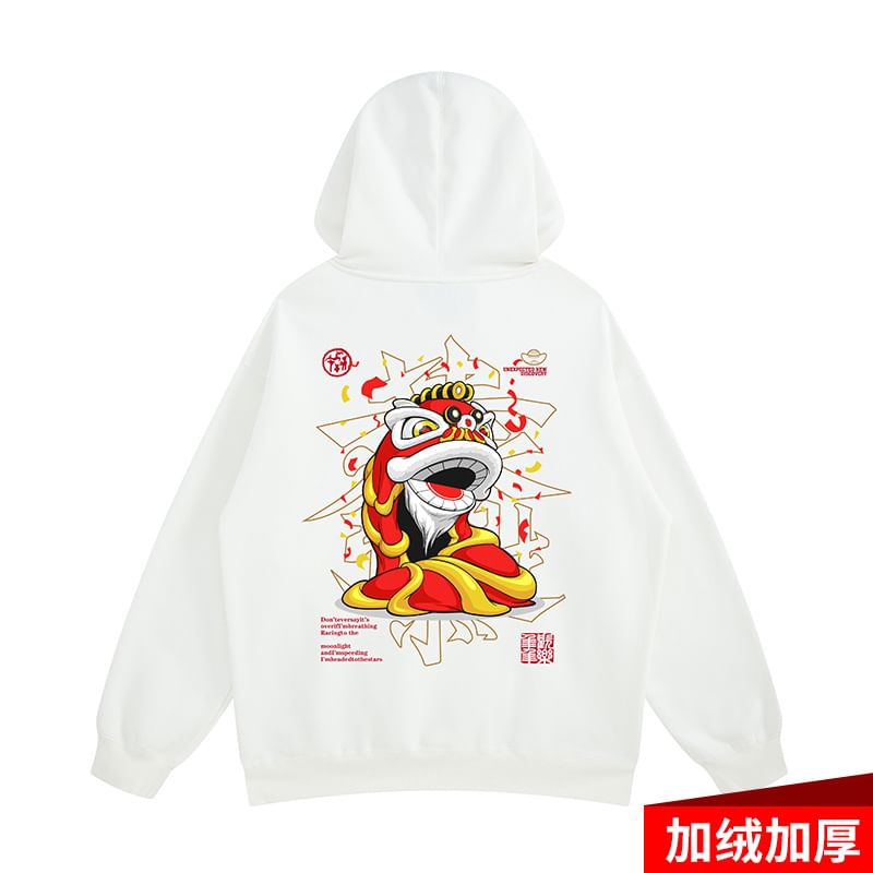Cowpow - Leeuwendans Print Hoodie