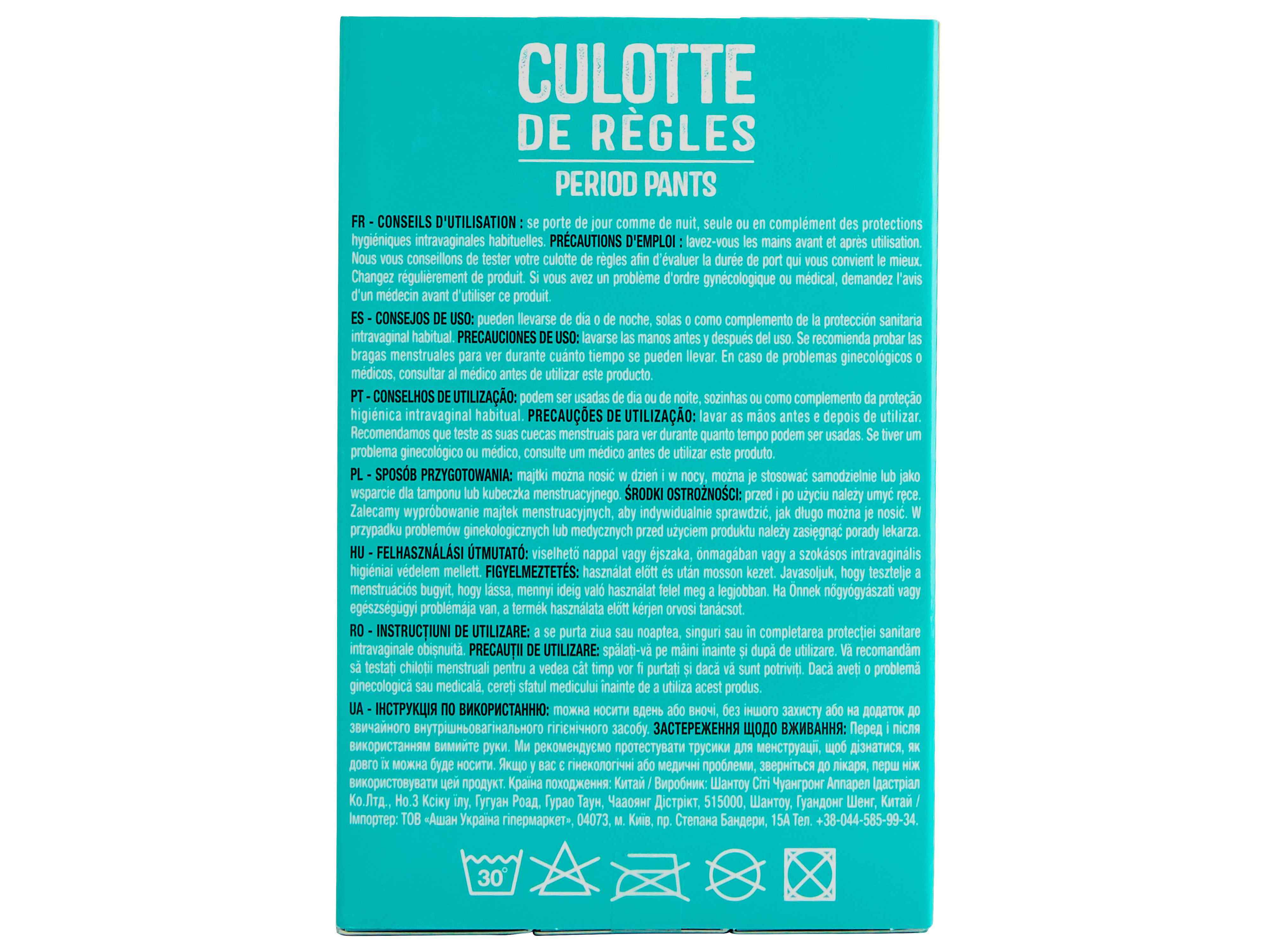 CUECAS MENSTRUAIS AUCHAN PRETO FLUXO ABUNDANTE L 3UN