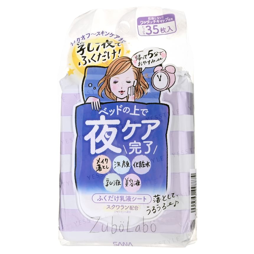 SANA - Zubo Labo Emulsieblad voor nachtgebruik