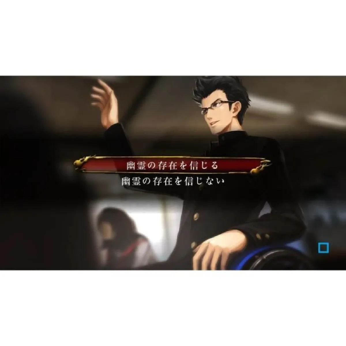 Koch Media Tokyo Twilight Ghost Hunters PS Vita