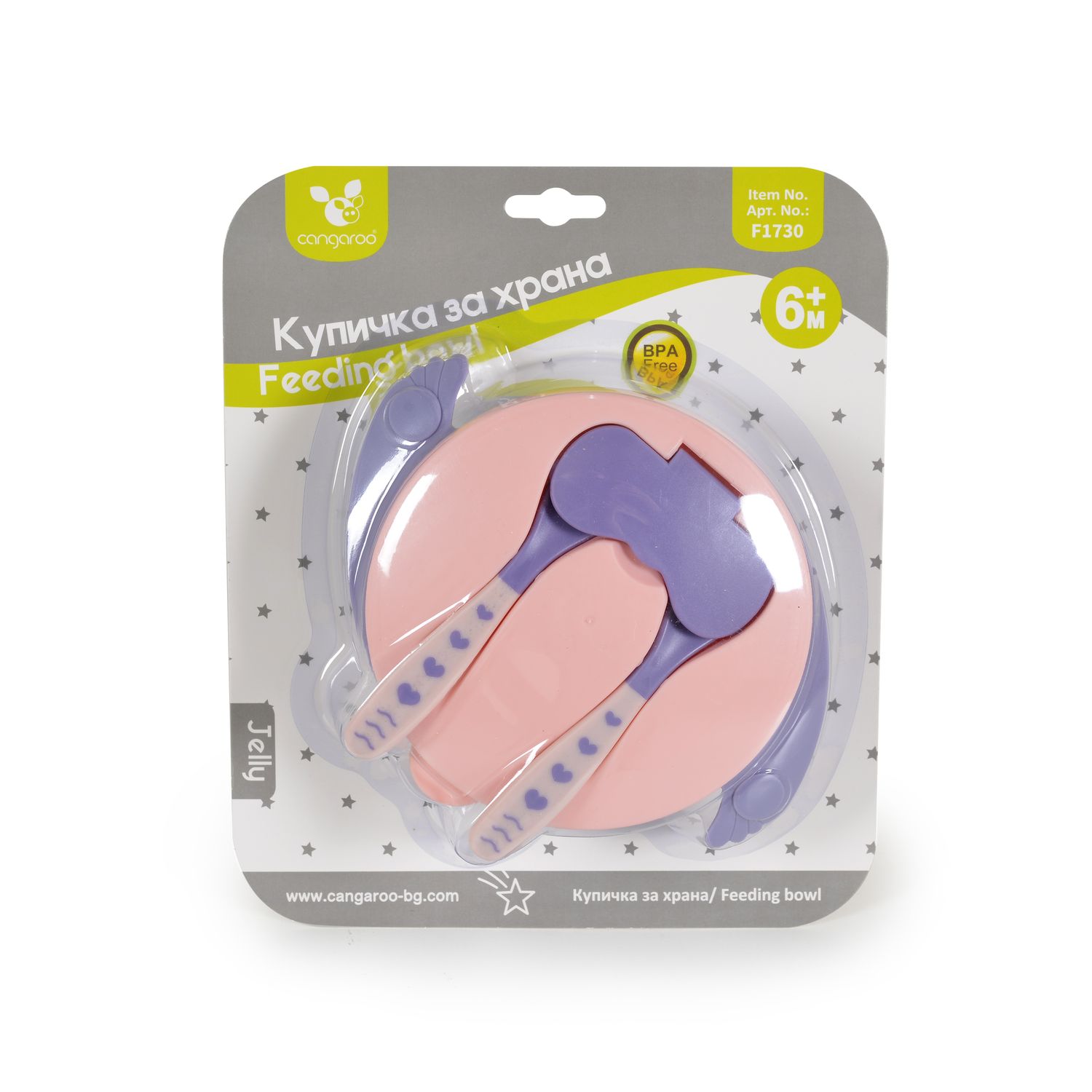 Cangaroo Kindergeschirrset Jelly F1730 rutschfester Boden, Gabel, Löffel, Deckel rosa