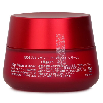 SK II Skinpower Advanced Cream