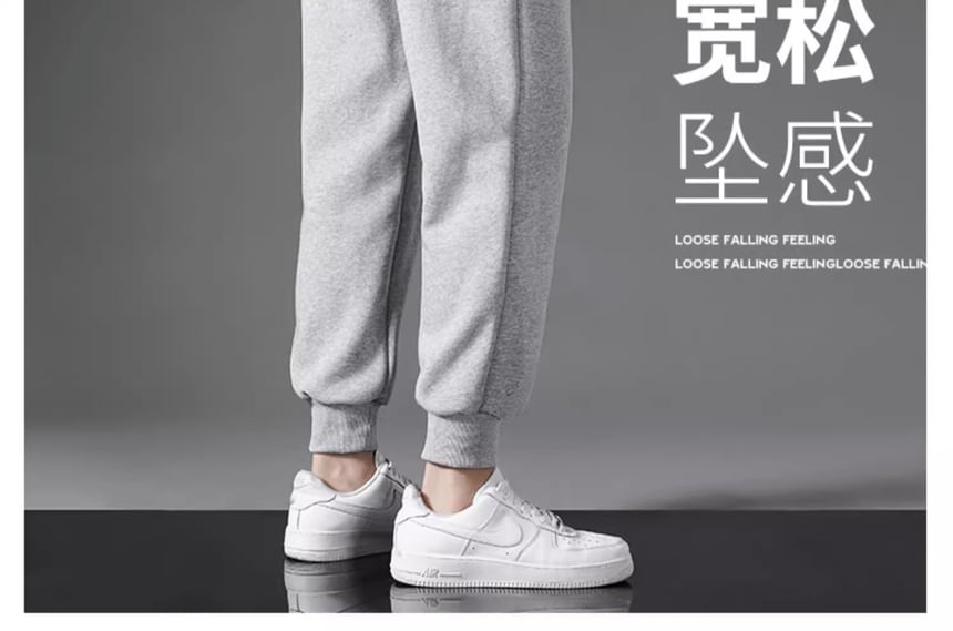 Acrius - Harem-joggingbroek met trekkoord in de taille