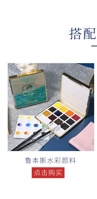 Schattige essentials - Rond aquarelpapier