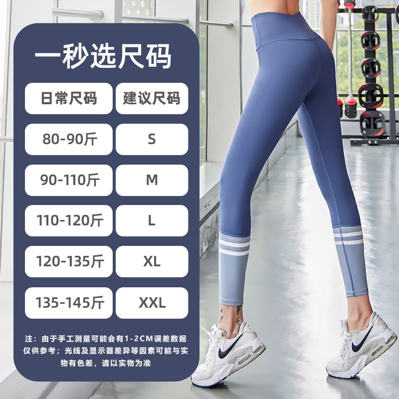 GearGal - Sport gestreepte yogabroek