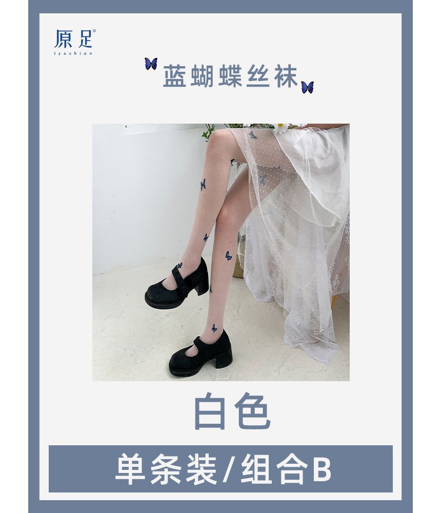 Nikkocampus - Panty's / Kousen / Set