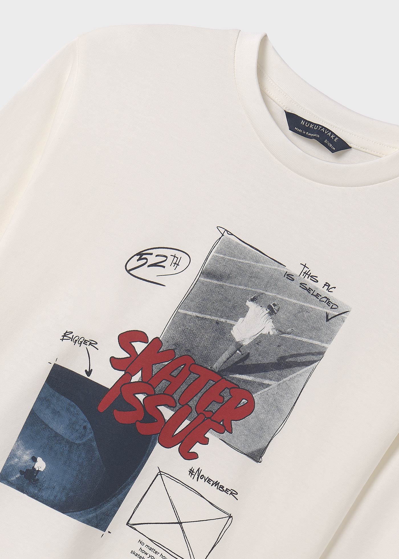 Conjunto de 2 camisetas Better Cotton para menino