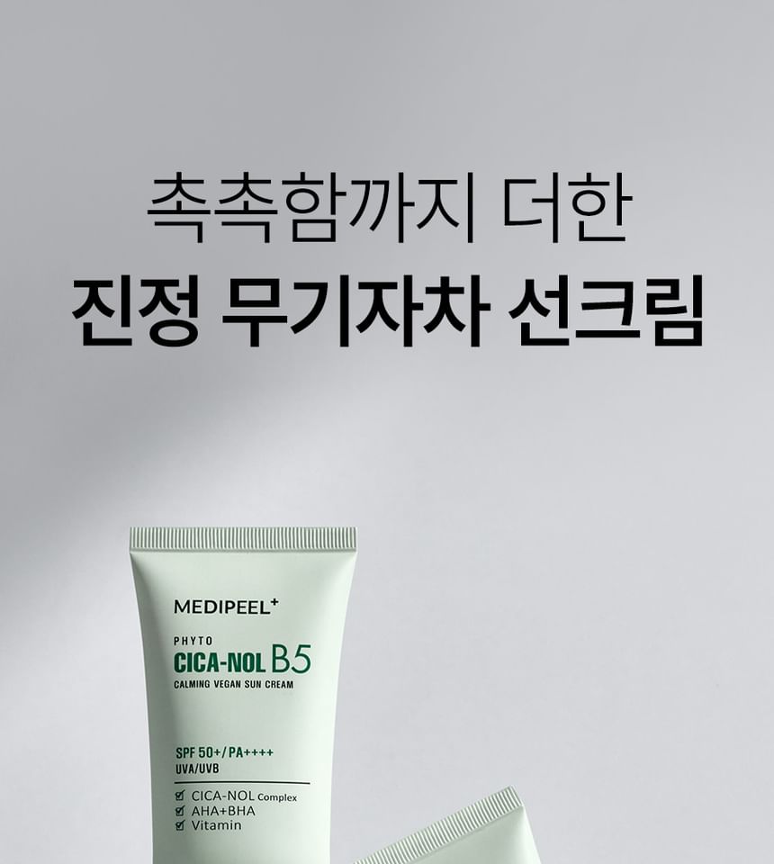 MEDI-PEEL - Phyto Cica-Nol B5 Kalmerende Vegan Zonnecrème