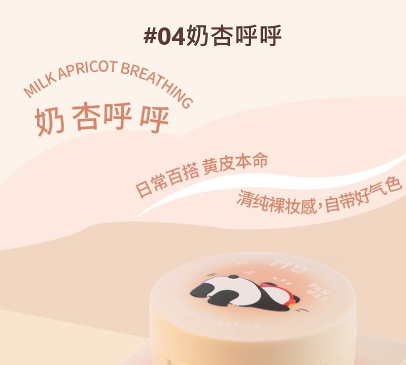 MYY - Panda Series Air Cushion Blush - 4 kleuren