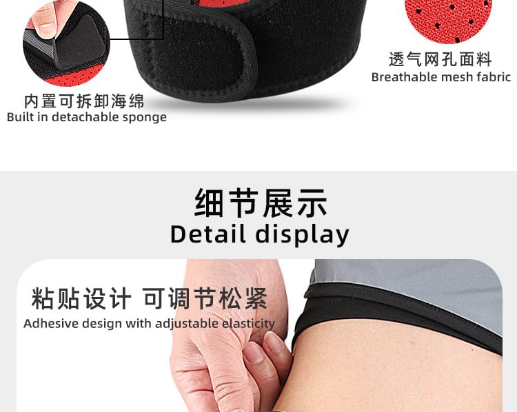 HATHA - Sport Kniebrace Supporter