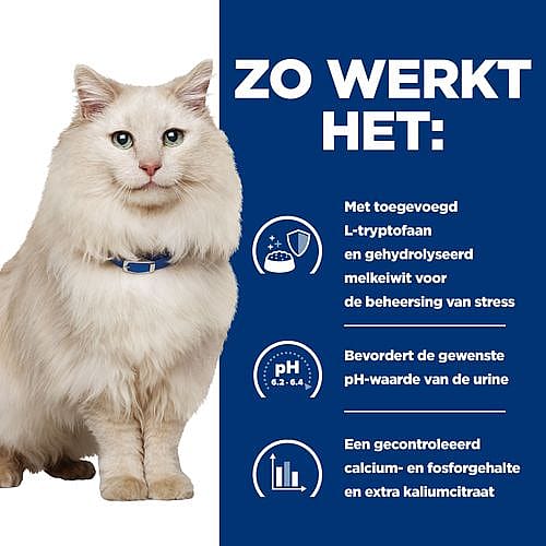 Hill's CD Feline Urinary Stress 1.5 kg