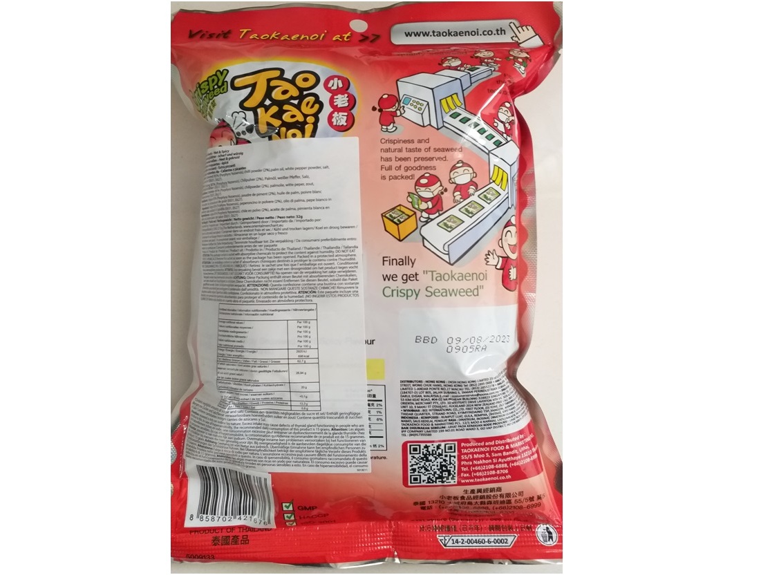 ALGAS CROCANTES TAOKAENOI PICANTES 32G