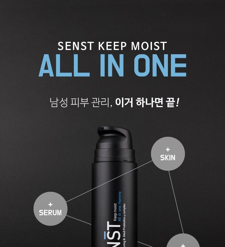 MediFlower - Senst Keep Moist All In One Homme