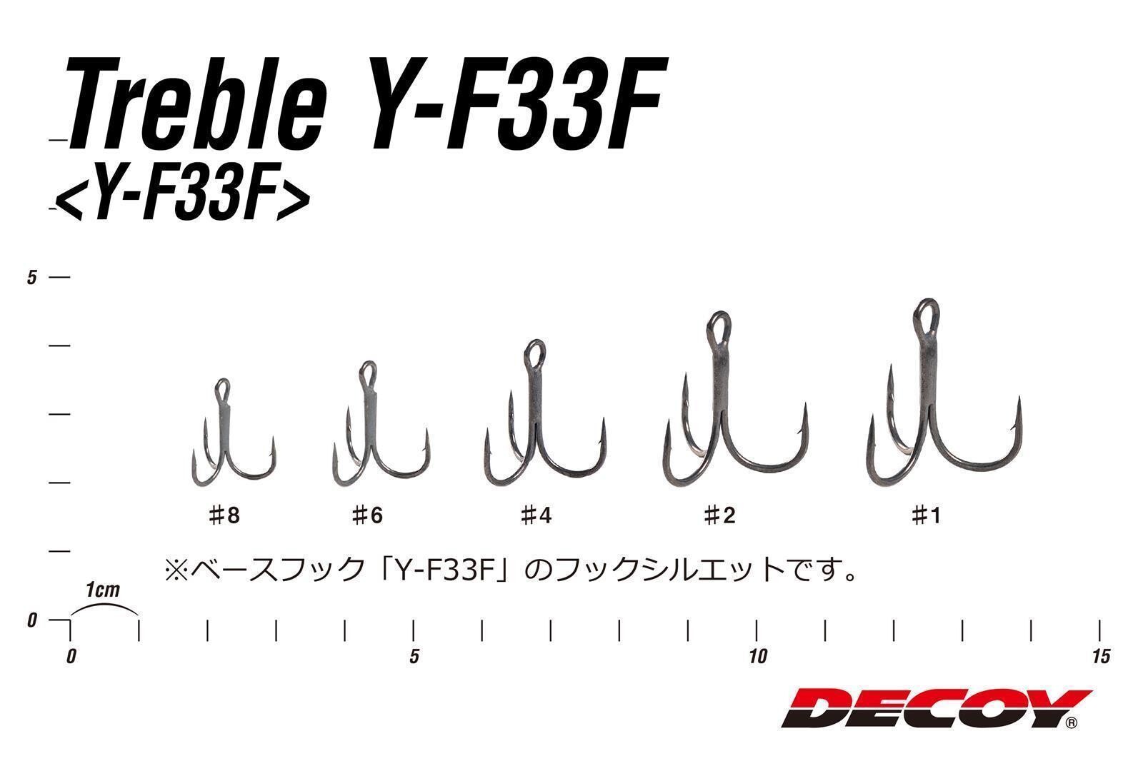 DECOY Fiber Treble FB-5 Gr. 2