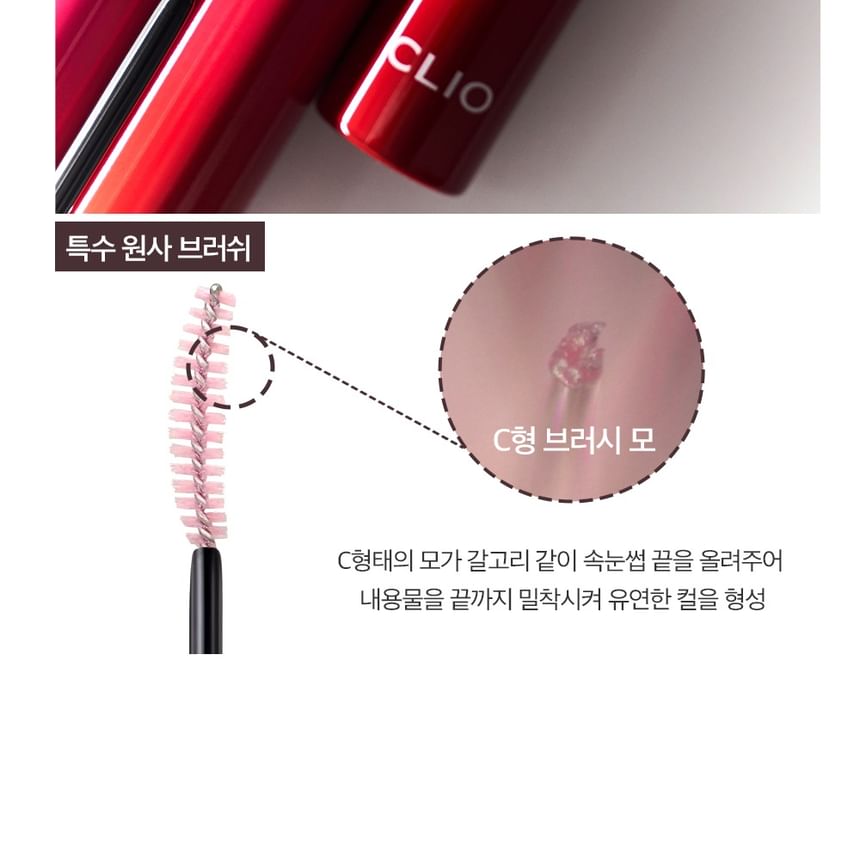 CLIO - Kill Lash Superproof Mascara - 8 soorten