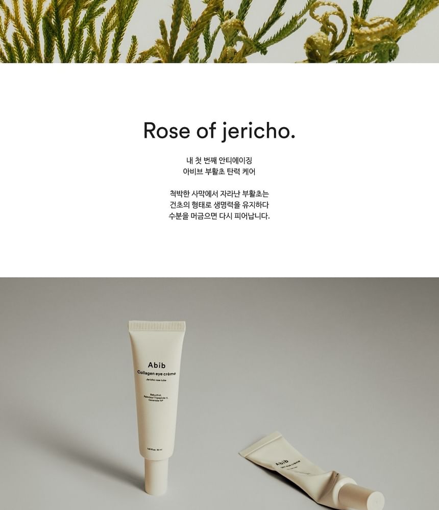 Abib - Collageen Oogcrème Jericho Rose Tube