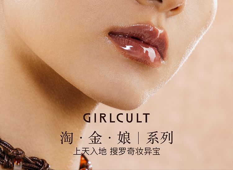 GIRLCULT - Gold Rush Series Vision Oogschaduwpalet - 2 soorten