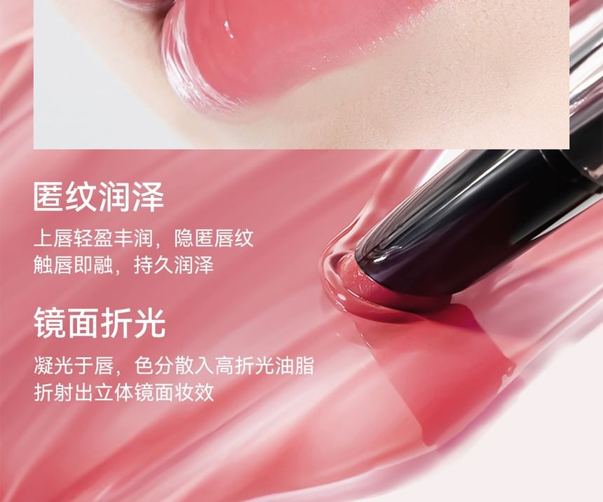 AZTK - MeltyKiss Jelly Glossy Lipstick - 7 kleuren