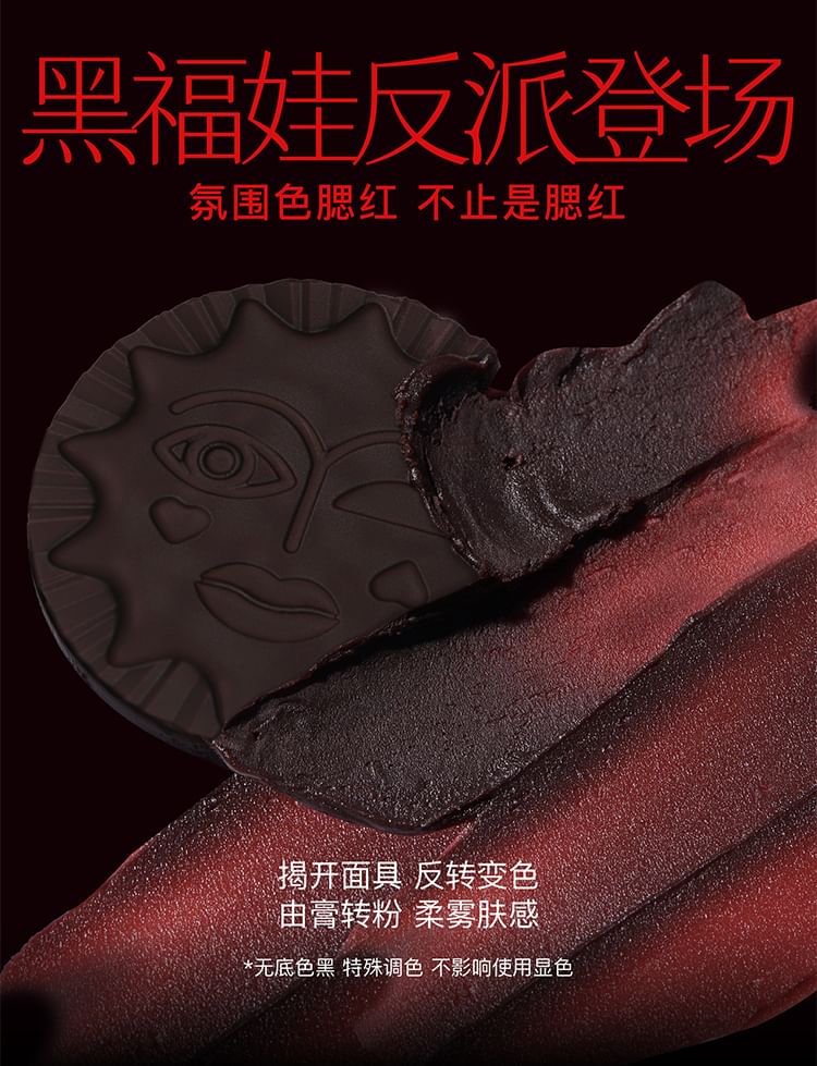 GIRLCULT - Four Great Inventions Series Emotion Blusher - 3 kleuren