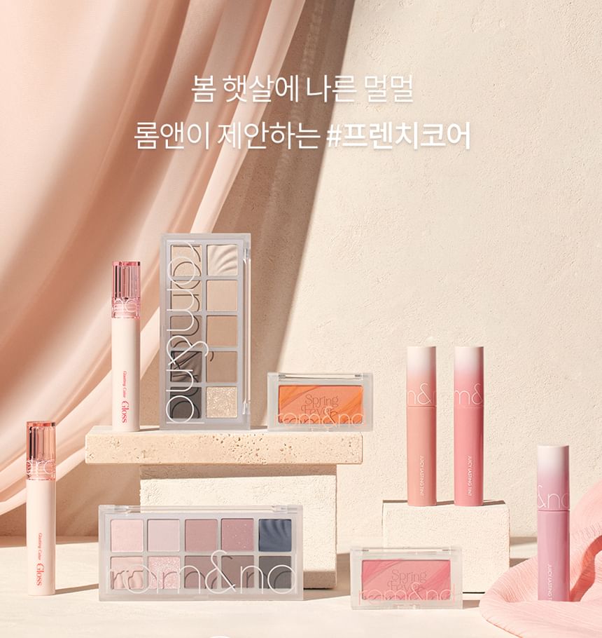 romand - Better Than Palette Spring Fever Edition - 2 Types