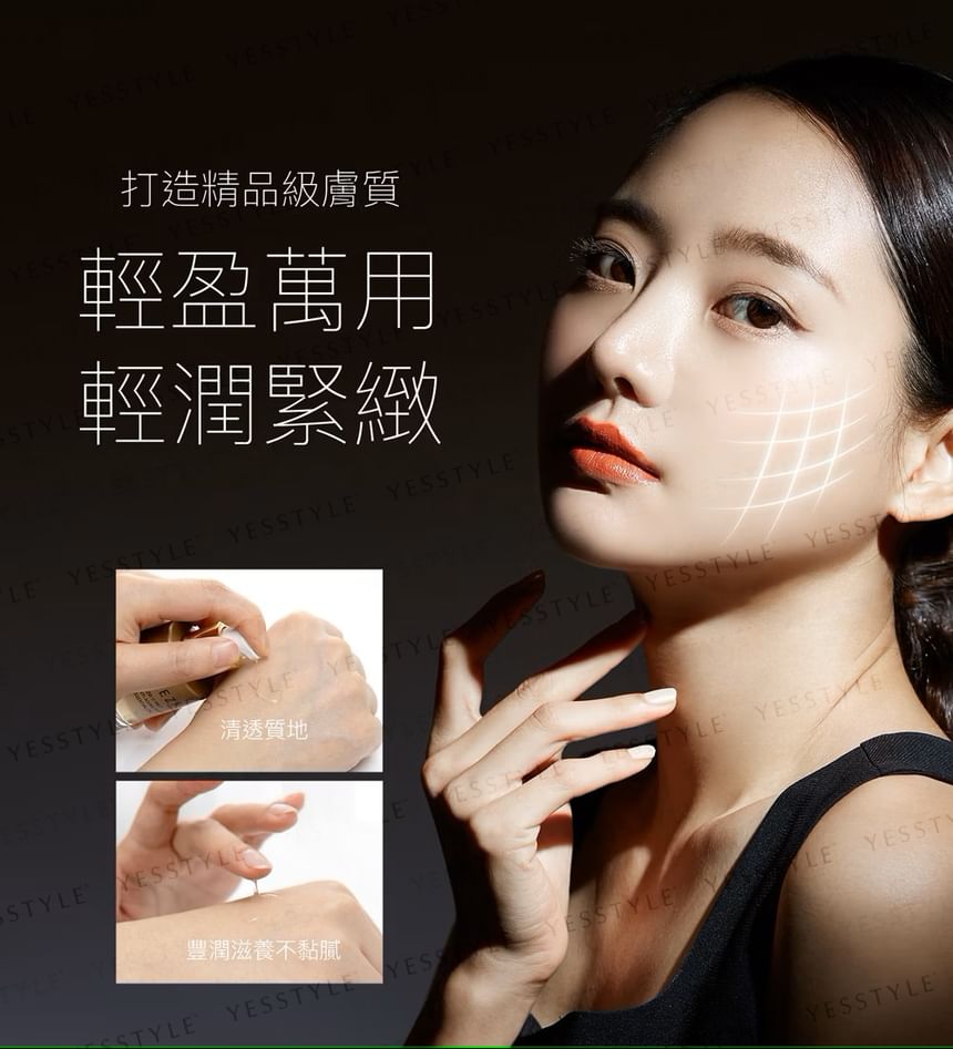 PEZRI - 17 Pro+ Anti-Aging Peptide Essentiële Olie