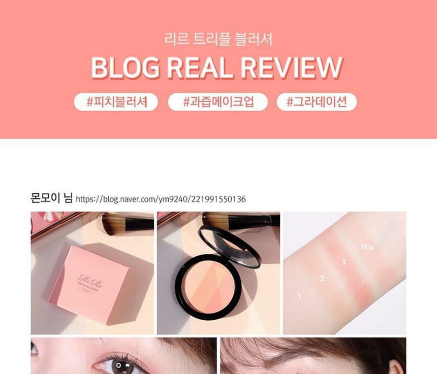 RiRe - Drievoudige Blusher