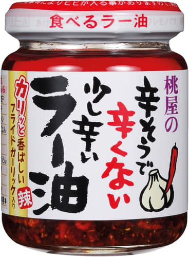MOMOYA Taberu Rayu Chili Knoblauch Öl