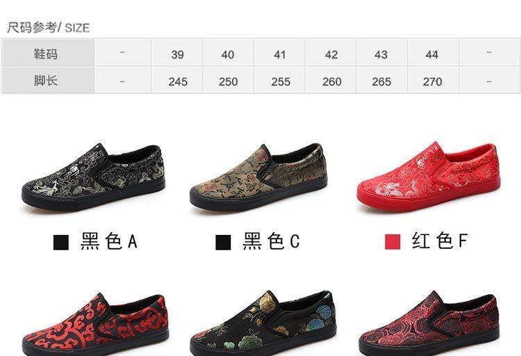Solejoy - Geborduurde instappers