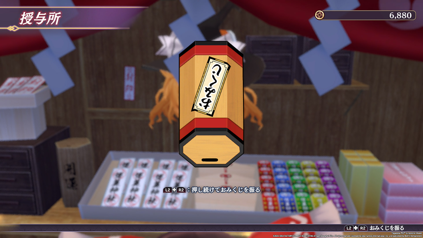 Touhou Spell Carnival (Day 1 Edition)- PlayStation 4