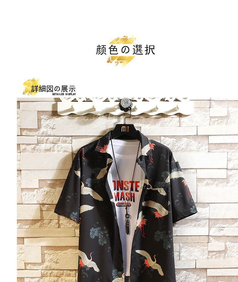 Lefitt - Set: Hawaiiaans shirt met grafische print en elleboogmouwen + joggingbroek
