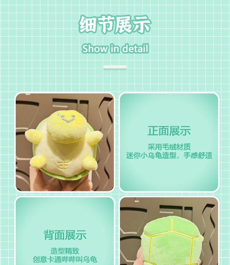 het gebeurt - Turtle Pluche Tashanger Sleutelhanger