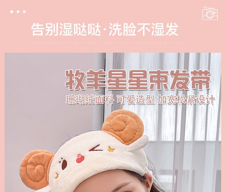Miumi - Animal Face Wash-hoofdband