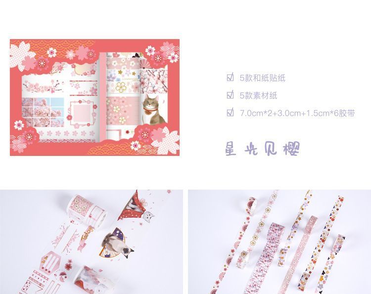 Miumi - Set: Cartoon Masking Tape + Sticker