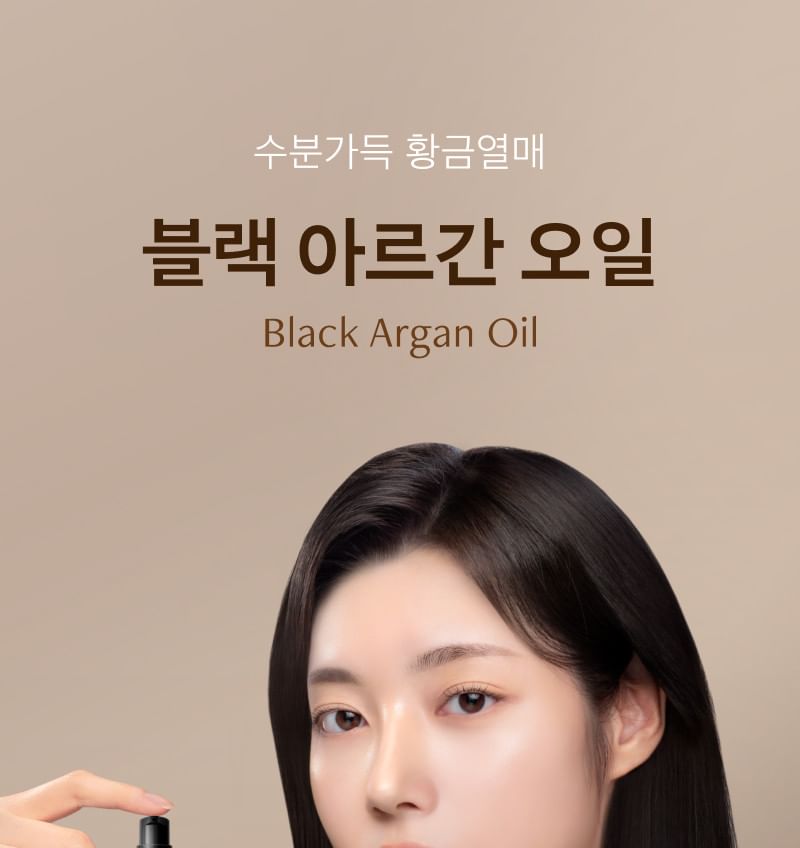 RAONNE - Zwarte Argan Vegan Haarolie Jumbo