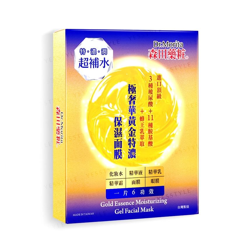 Dr. Morita - Gold Essence Hydraterende Gel Gezichtsmasker