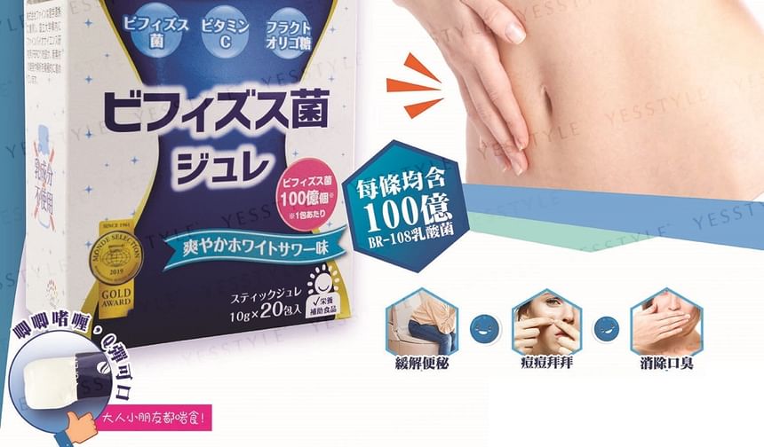 FINE JAPAN - Bifidobacteria melkzuurgelei