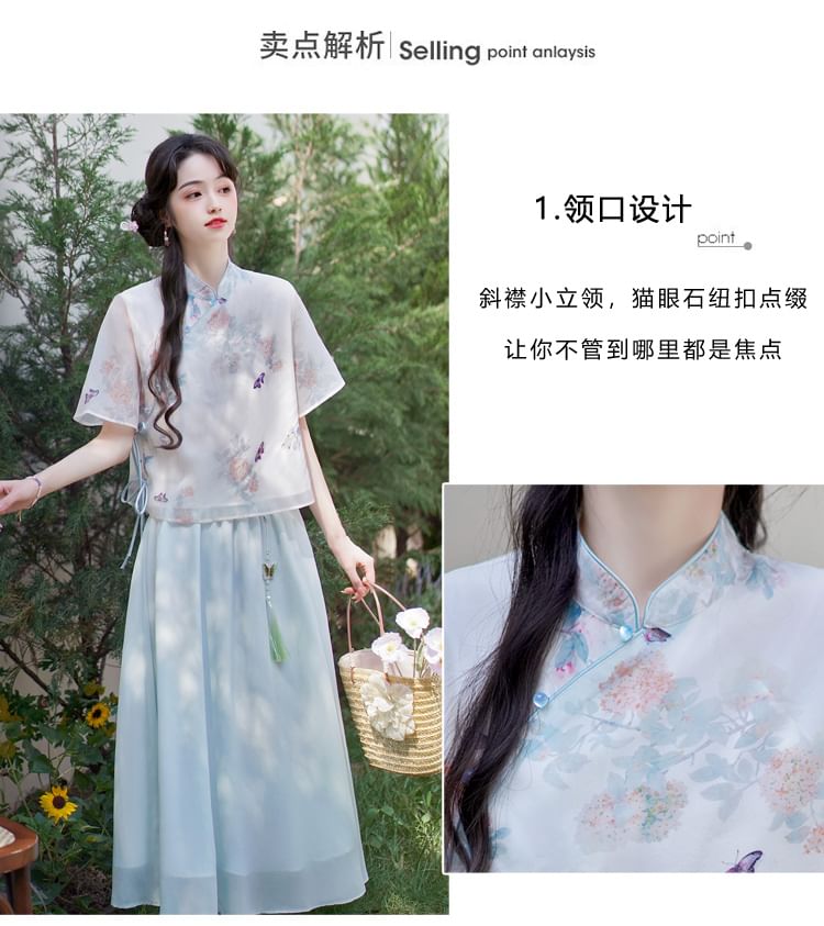 Fioridi - Hanfu-top met korte mouwen, geborduurd met bloemen en kikkermotief, knoopjes / Effen midi-A-lijn rok met hoge taille