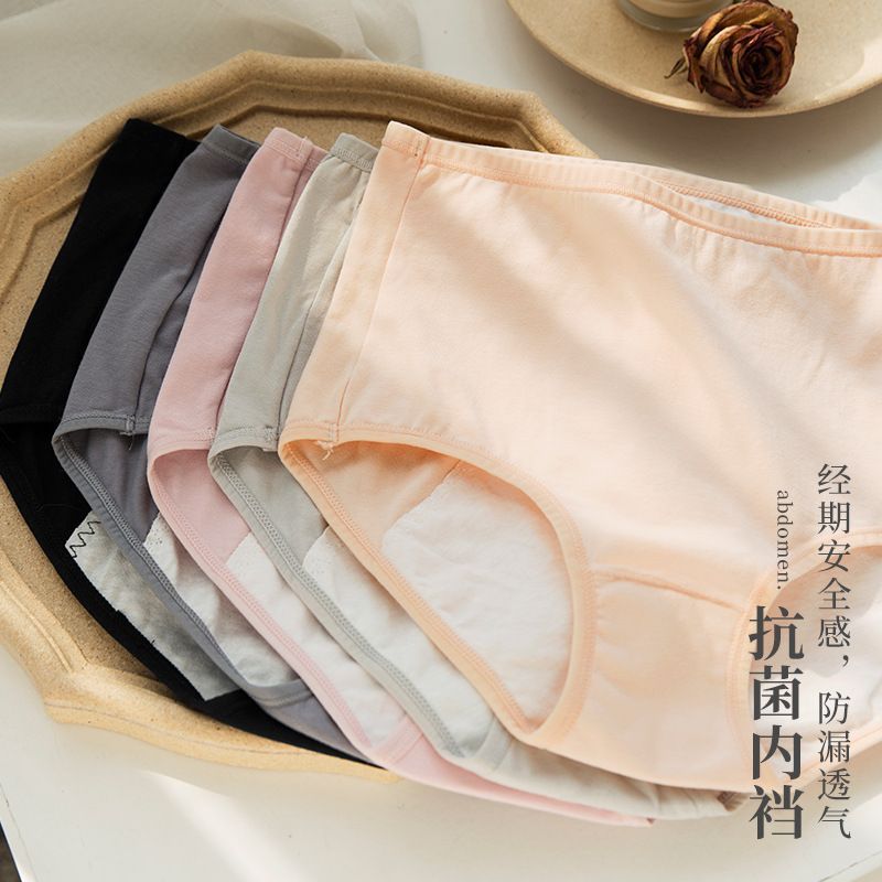 Wildery - Hoge taille menstruatie slip