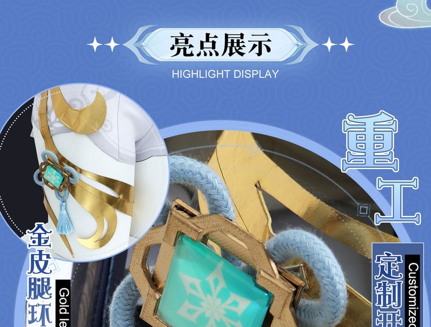 Feravin - Genshin Impact Shenhe Cosplay Kostuumset
