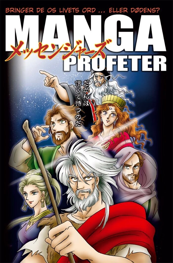 Manga Profeter - Lisbeth Elkjær Øland - Bog