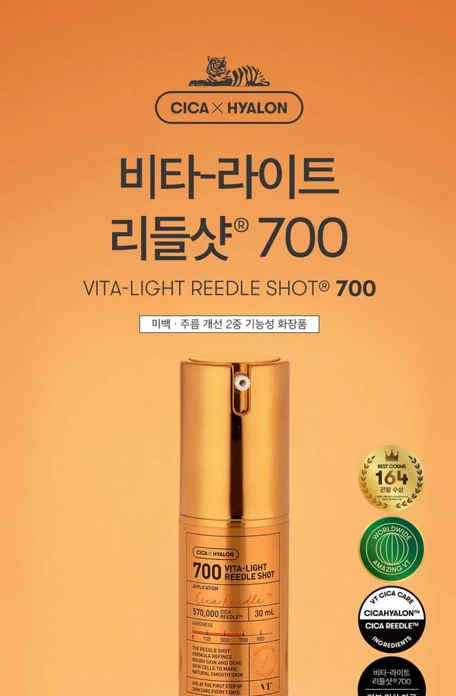 VT - Vita-Light Reedle Shot 700